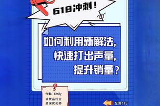 保级路上困难重重！标晚：水晶宫边锋奥利斯预计伤缺2个月